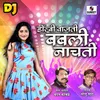 Dolbi Wajati Babli Nachti Dj